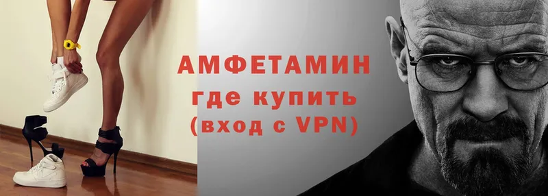 АМФЕТАМИН VHQ  Тула 