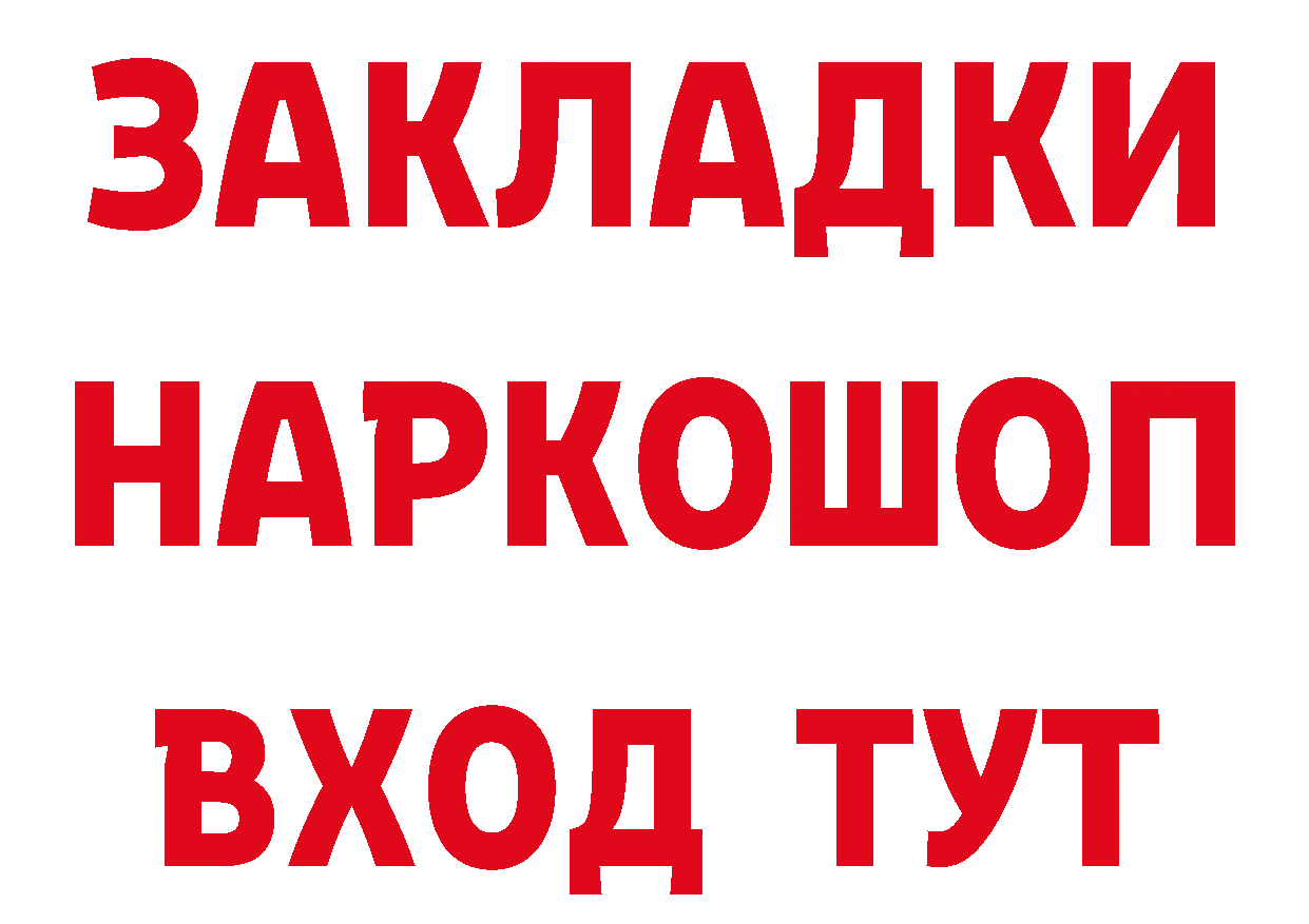 Галлюциногенные грибы Psilocybine cubensis зеркало площадка мега Тула