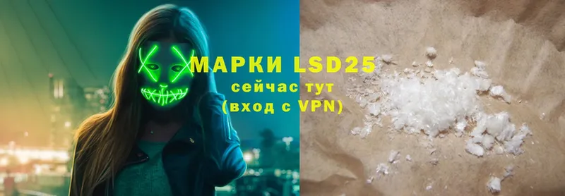 LSD-25 экстази ecstasy  где купить наркотик  ОМГ ОМГ tor  Тула 